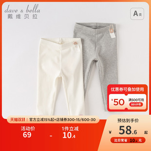 兒童白色褲 戴維貝拉女童打底褲 子女 童裝 寶寶嬰兒長褲 2025秋季 新款