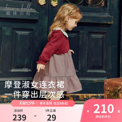 戴维贝拉儿童连衣裙秋季2026新款女童红色公主裙假两件女宝裙子
