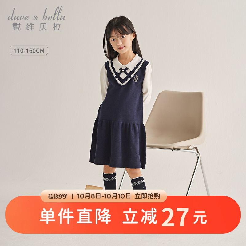 戴维贝拉女童公主裙中大童裙子