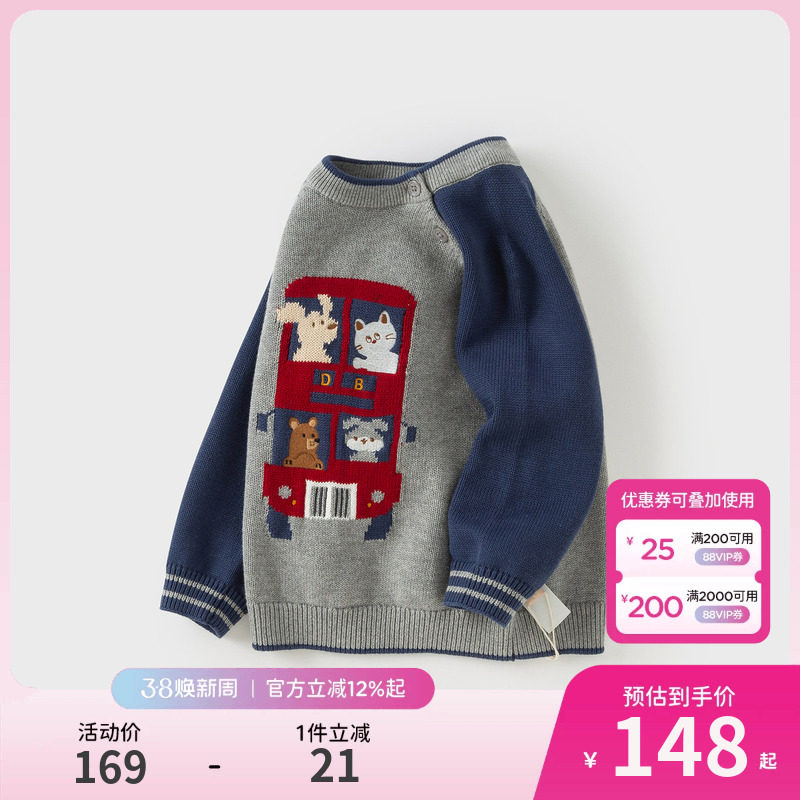 【商场同款】戴维贝拉男童纯棉毛衣冬季宝宝针织衫儿童洋气套头衫