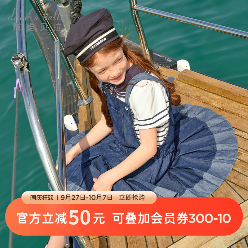 戴维贝拉女童牛仔背带裙