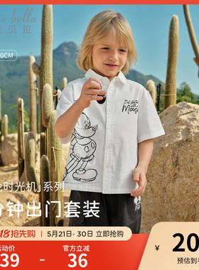 迪士尼IP戴维贝拉儿童五分裤套装2026男童新款白色衣服中大童夏装