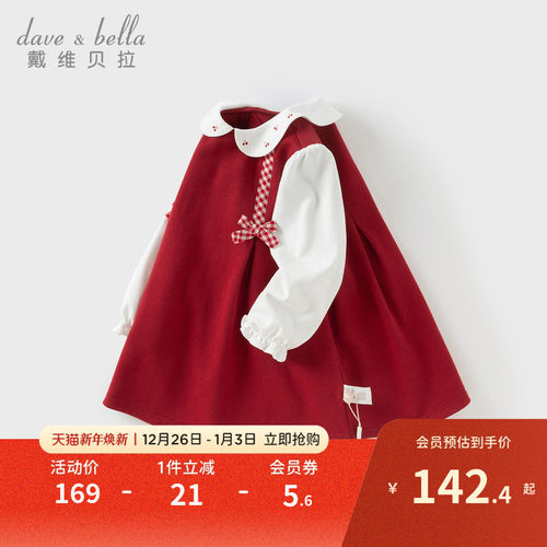 戴维贝拉女童连衣裙春装儿童新年红色公主裙周岁女宝礼服裙子洋气