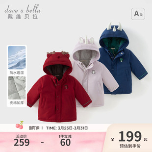 男童女童防水棉衣宝宝圣诞红色外套童装 戴维贝拉儿童棉服冬装 新款