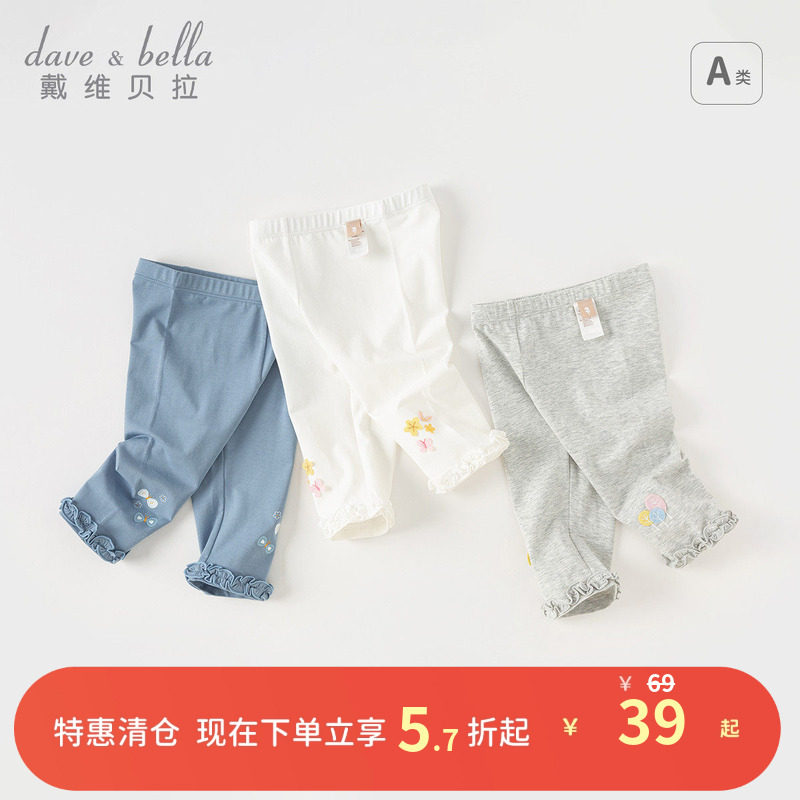 戴维贝拉儿童七分裤夏装新款女童打底裤宝宝休闲弹力裤子女宝童装