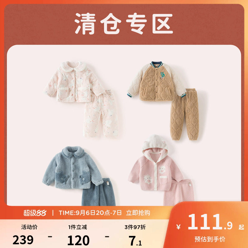 戴维贝拉女童家居服套装图片