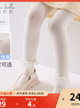 戴维贝拉女童连体袜女宝宝连裤袜春季夏季婴儿打底裤儿童白色袜裤
