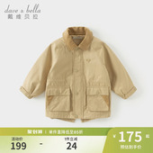工装 男童休闲洋气长袖 上衣夹克风衣 新款 戴维贝拉儿童外套2026春装