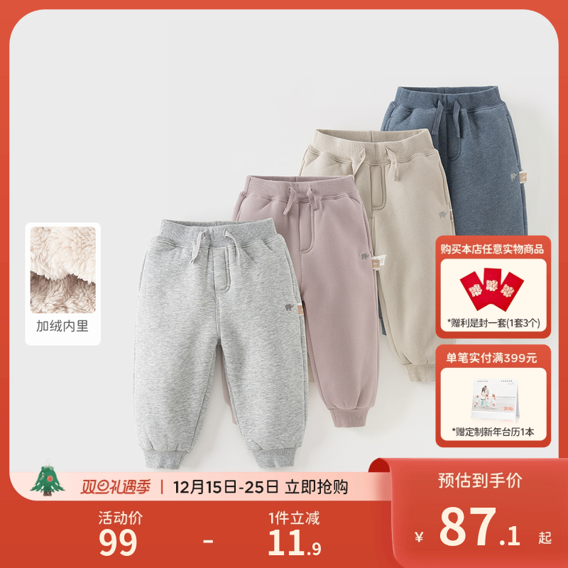 戴维贝拉儿童加绒休闲裤子