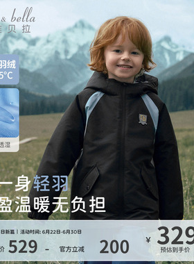 戴维贝拉男童羽绒服冬装新款儿童冲锋衣加厚新年红色外套冬季童装