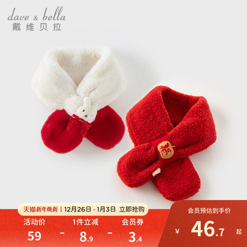 �ۻ��㣺��ά������ͯ�й�������Χ��2025��װ�¿���ͯ��ɫΧ��Ůͯ��� 50.1Ԫ