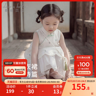 戴维贝拉女童连衣裙2026夏季新款国风新中式A类绣花裙儿童裙子