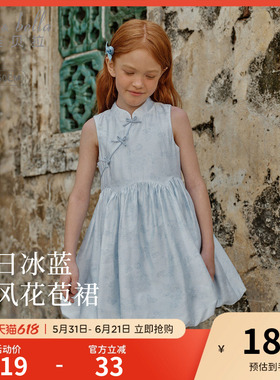 戴维贝拉女童蓝色公主裙女孩花苞连衣裙2026夏季新款儿童国风裙子