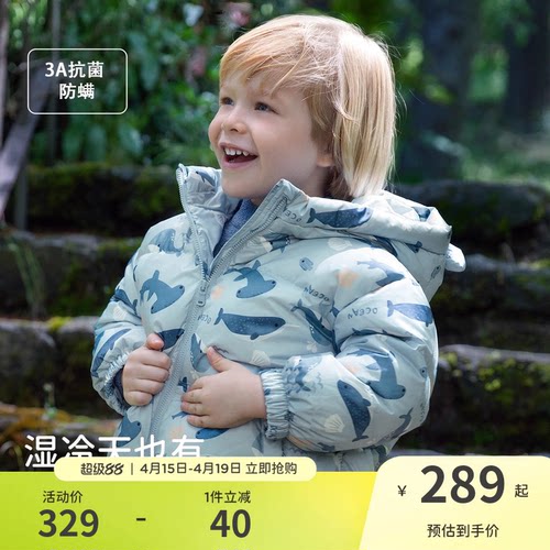 戴维贝拉儿童卡通羽绒服