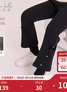 戴维贝拉儿童裤子秋装女童加绒喇叭裤女冬季新款黑色加厚长裤童装