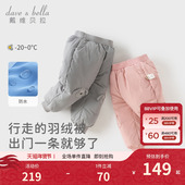 2026冬装 新款 女童A类防水裤 戴维贝拉男童羽绒裤 子儿童保暖束脚裤