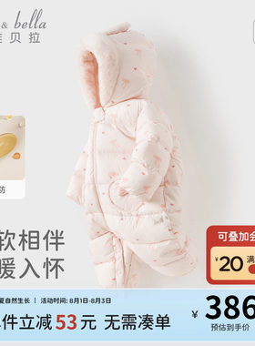 戴维贝拉宝宝轻薄羽绒连体衣婴儿