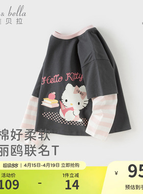 Hellokitty联名戴维贝拉儿童A类T恤2026春装新款纯棉上衣女中大童