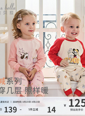 迪士尼IP戴维贝拉女童内衣套装A类新款睡衣男童秋衣秋裤红色新年
