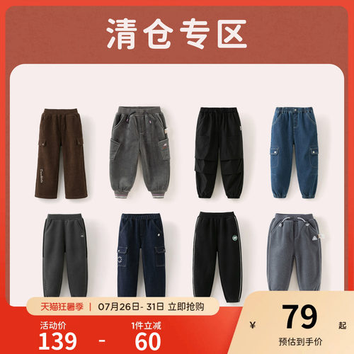 戴维贝拉男童针织裤子