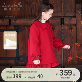 戴维贝拉女童棉服2026冬装 儿童中国风红色新年呢大衣棉衣外套 新款