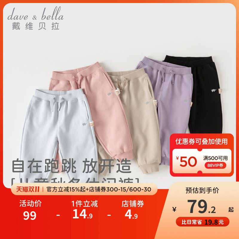 戴维贝拉儿童加绒休闲裤子