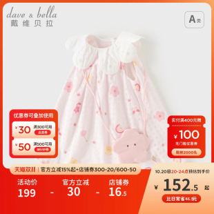新款 戴维贝拉儿童连衣裙夏装 裙子女童宝宝公主裙童装 商场同款