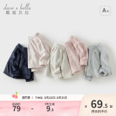 女童男童双面法兰绒卫衣上衣 新款 戴维贝拉儿童套头衫 洋气冬装