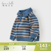 上衣polo领 男童条纹纯棉针织长袖 戴维贝拉儿童毛衣套头衫 2026春装