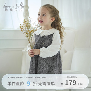 新款 戴维贝拉女童小香风连衣裙2025秋装 宝宝针织裙子儿童公主裙