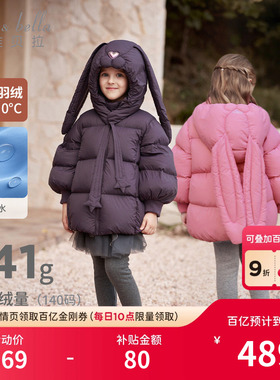 戴维贝拉宝宝羽绒服冬装2026新款儿童防水外套女童兔耳朵可爱衣服