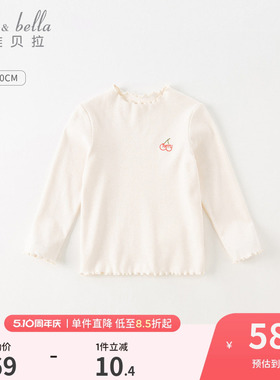 戴维贝拉女童打底衫儿童白色毛衣针织衫宝宝上衣半高领T恤童装春
