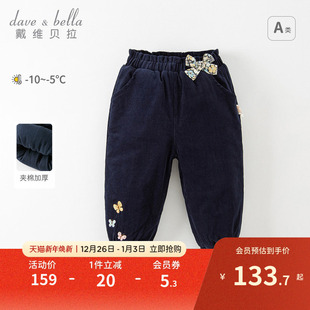 宝宝小童加厚保暖童装 戴维贝拉儿童夹棉裤 女童棉裤 新款 子冬装