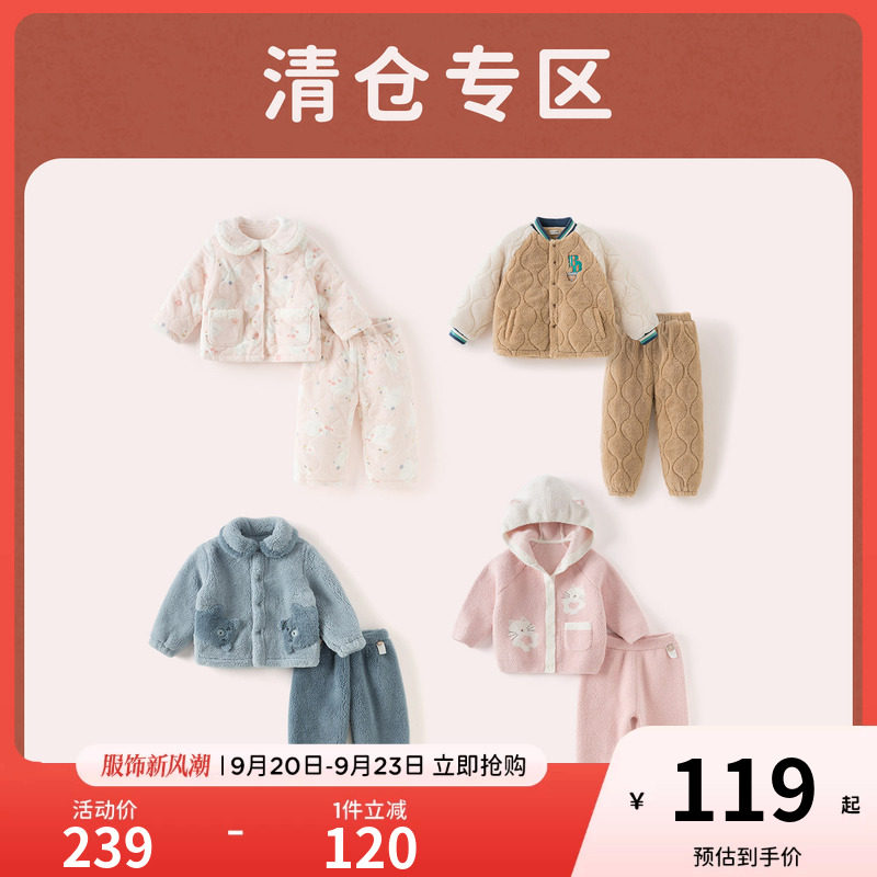 戴维贝拉女童家居服套装										