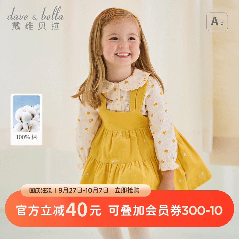 戴维贝拉儿童裙子秋装女童纯棉洋气背带裙灯芯绒吊带裙连衣裙童装