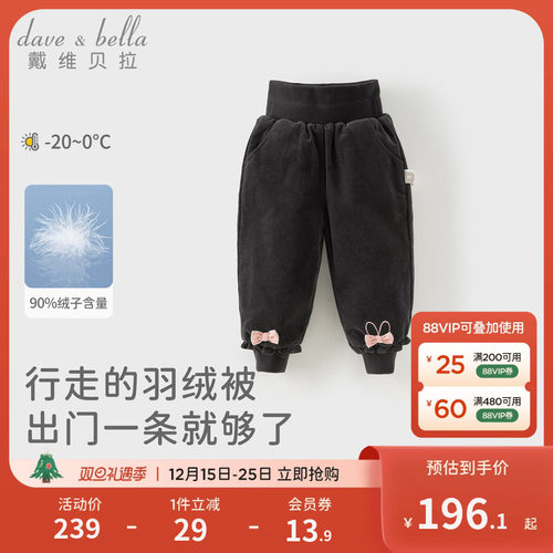 戴维贝拉女童灯芯绒羽绒裤