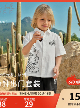迪士尼IP戴维贝拉儿童五分裤套装2026男童新款白色衣服中大童夏装