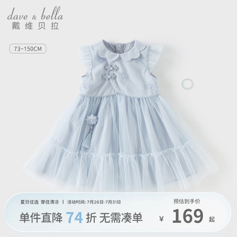 戴维贝拉女童中国风连衣裙