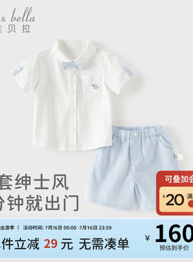 戴维贝拉男童衬衫五分裤套装2026新款夏装周岁宝宝礼服纯棉儿童