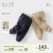 商场同款 加绒裤 戴维贝拉儿童裤 新款 男宝休闲裤 子男童2026冬装