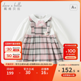 戴维贝拉儿童纯棉连衣裙2025女童新款 格子裙女宝宝学院风裙子秋装