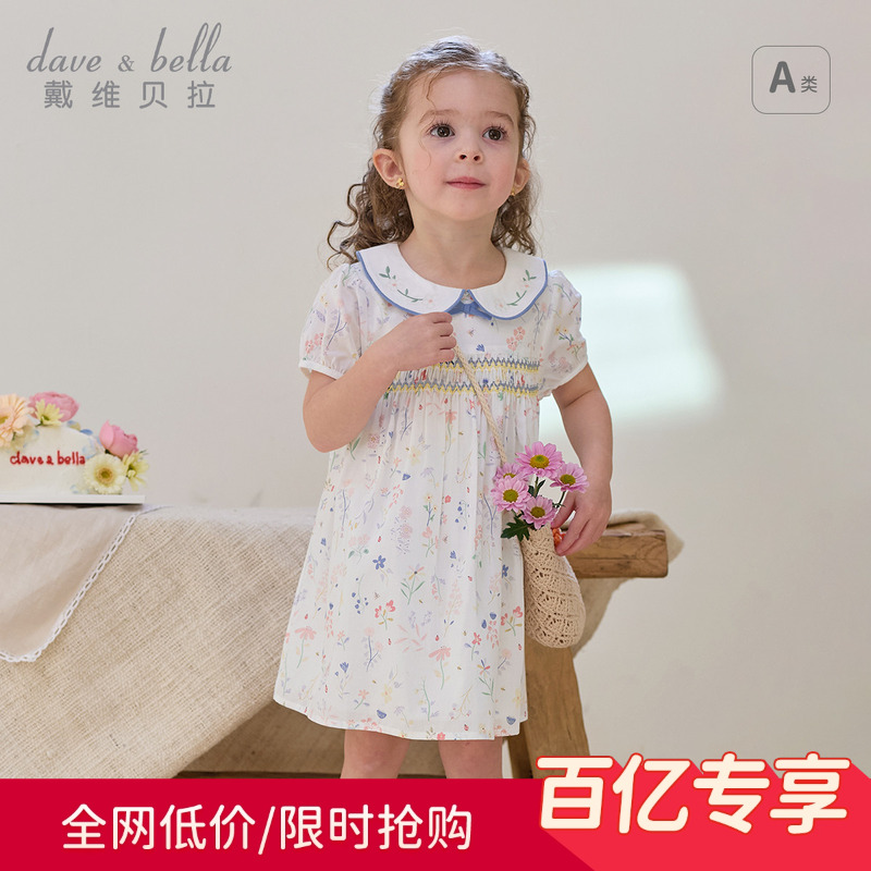 戴维贝拉女童连衣裙2025新款夏装宝宝纯棉裙子洋气儿童印花公主裙