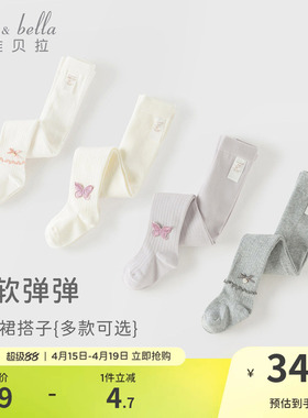 戴维贝拉女童黑色袜裤儿童连裤袜打底袜白色裤袜宝宝打底裤连体袜