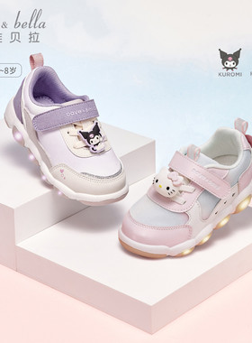 HelloKitty联名戴维贝拉女童鞋子发光运动鞋春季闪灯鞋儿童透气