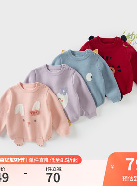 戴维贝拉儿童红色毛衣套头衫2026秋冬女童上衣男童打底衫女宝宝