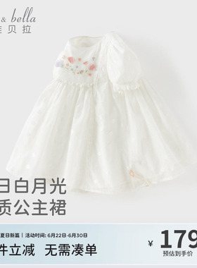 戴维贝拉儿童裙子女童2026新款白色连衣裙宝宝夏装洋气公主裙A类