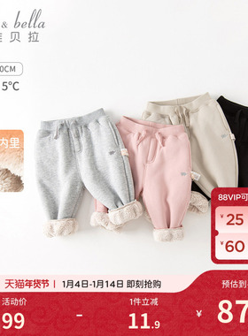 戴维贝拉儿童裤子2026新款男宝宝加绒裤子冬装儿童休闲裤女童长裤