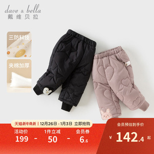新款 2025冬装 女童防水防油防污裤 子厚款 戴维贝拉童装 束脚长裤 棉裤