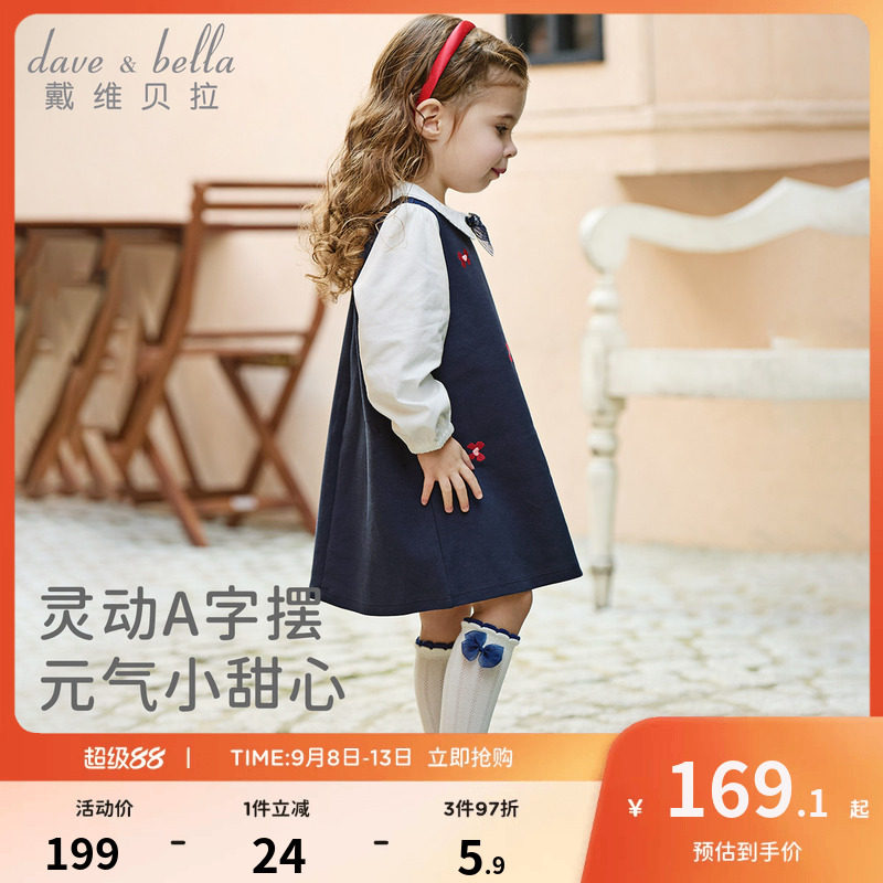 戴维贝拉儿童连衣裙女童2026新款假两件针织裙子女秋装A类公主裙