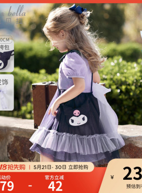 戴维贝拉库洛米女童裙子洛丽塔儿童公主裙女孩紫色连衣裙生日礼物